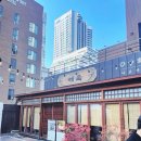 해운대로 550 | #부산 해운대# 미슐랭 맛집 장어덮밥 카이센동 비주얼 맛 끝내줌 바로 여기“해목 해운대점”