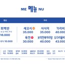 선어도 - 부천시 소사구 범안로 54 | 선어도