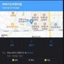 아하키즈어린이집 이미지