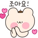 갯벌놀이펜션 이미지