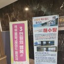 남일대해수욕장 | 경남 사천여행 숙소 남일대리조트 코너스위트