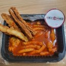 미평동 산 103-1 전남대여수캠퍼스정문 부터 대학로 41-1 | 여수 미평동 맛집 을찌로국물떡볶이 전남대학교 여수캠퍼스 정문 앞에 위치