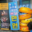 블레스오션 이미지