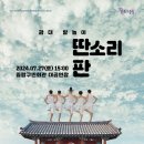 중랑구민회관 대공연장 이미지