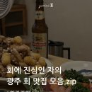 회 ZIP(집) 이미지