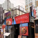 1900 | 대전 봉명동 술집추천 하이볼 1900원 마라유린기 맛있는 오사카데스 대전봉명점