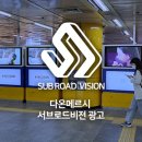 다온비전 이미지