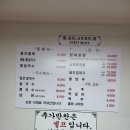 콩쥐팥칼국수