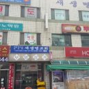 부영세탁소 네이버블로그