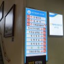 상주시 검찰청 이미지