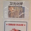 조개정육점 파주야당점 이미지