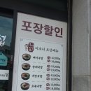국밥참맛있는집통영점 이미지