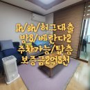 SH부동산공인중개사사무소 이미지