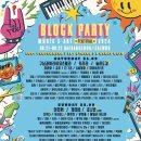 2024 9월 22일 Blockparty timetable 이미지