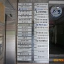 대암약국 이미지