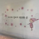 증미역 화장실 | [제왕절개후기] 증미역 미래아이산부인과 제왕절개 1-2일차, 출산후기