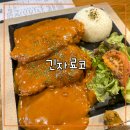 긴자카레 | 일산 주엽역 맛집 긴자료코 내돈내산 혼밥 후기 (데미그라스 돈까스, 카레우동)