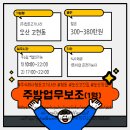 주식회사청돈고기나라 이미지