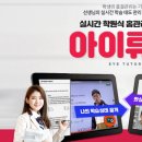 튜터시스템
