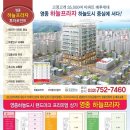 프라자공인중개사사무소 이미지