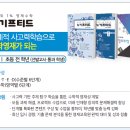 시매쓰송산새솔센터