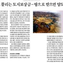 주식회사 팬택씨앤아이엔지니어링 이미지