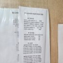 맘스유외과의원 이미지