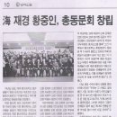 황산중학교 이미지