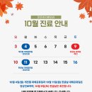 든든하지항외과의원 네이버블로그