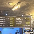 064제주인생곱창