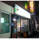 금암주유소 이미지