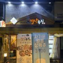 서구 술집 신현동 야장있는 맥주 마시기 좋은 별난주점 인천신현점
