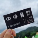 백담무지개펜션 이미지