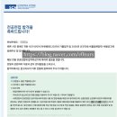 달성2차3로 | 2026 순천향대학교 부천병원 신규간호사 졸예 최종합격 후기 (타임라인/서류/1+2차면접)