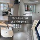 18 | 경남입주청소 김해 18평 빌라 입주청소 다녀온 후기