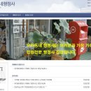 우리동네행정사사무소 이미지