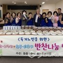 동충주농업협동조합 이미지