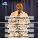 문재인 대통령 면전에다 "자신 있으십니까?" 이 ㅈㄹ하는 오늘 기자간담회 수준.jpg 이미지