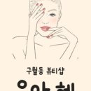 문화서로 23번길 이미지