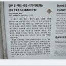안계1리 이미지