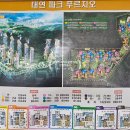 유엔로부동산중개사무소 이미지