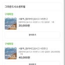 마틴모텔 | [서울 전시 추천] 요시고사진전2 &lt;MILES TO GO&gt; :: 꽤나 만족스러웠던 전시 후기