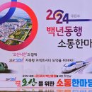 오산시 죽미체육공원 다목적체육관 이미지