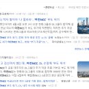 신한자산신탁(주) | 회사채 비교/조금이라도 안정성을 확보하기 위해서는?(feat. 여천NCC, 신한자산신탁1 채권)