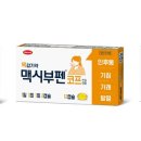 진화약품 이미지