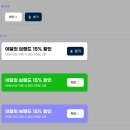 [스나이퍼팩토리x유데미] UX/UI 실무초격차 디자인 전문가 양성 과정 - 3주차