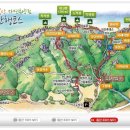 1/14(일) 홍성 용봉산 100대 명산 원정 산행 공지 이미지