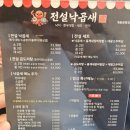 광명전설인테리어
