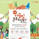 대덕장터 이미지