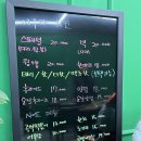 아우라치킨 가경점 이미지